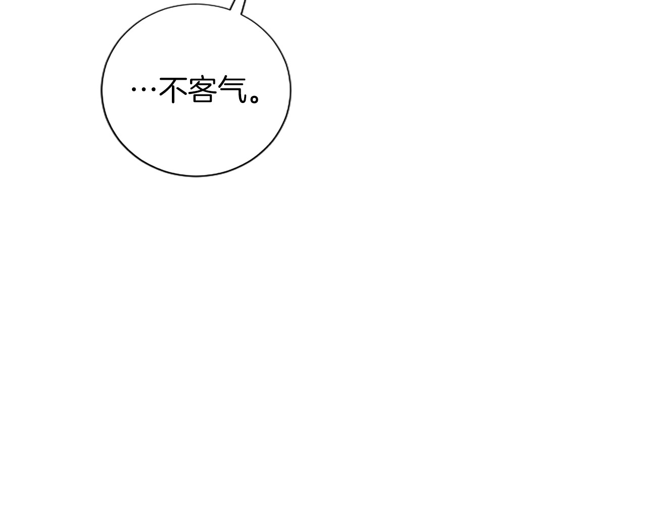 第66话 无需困扰 第 124 页