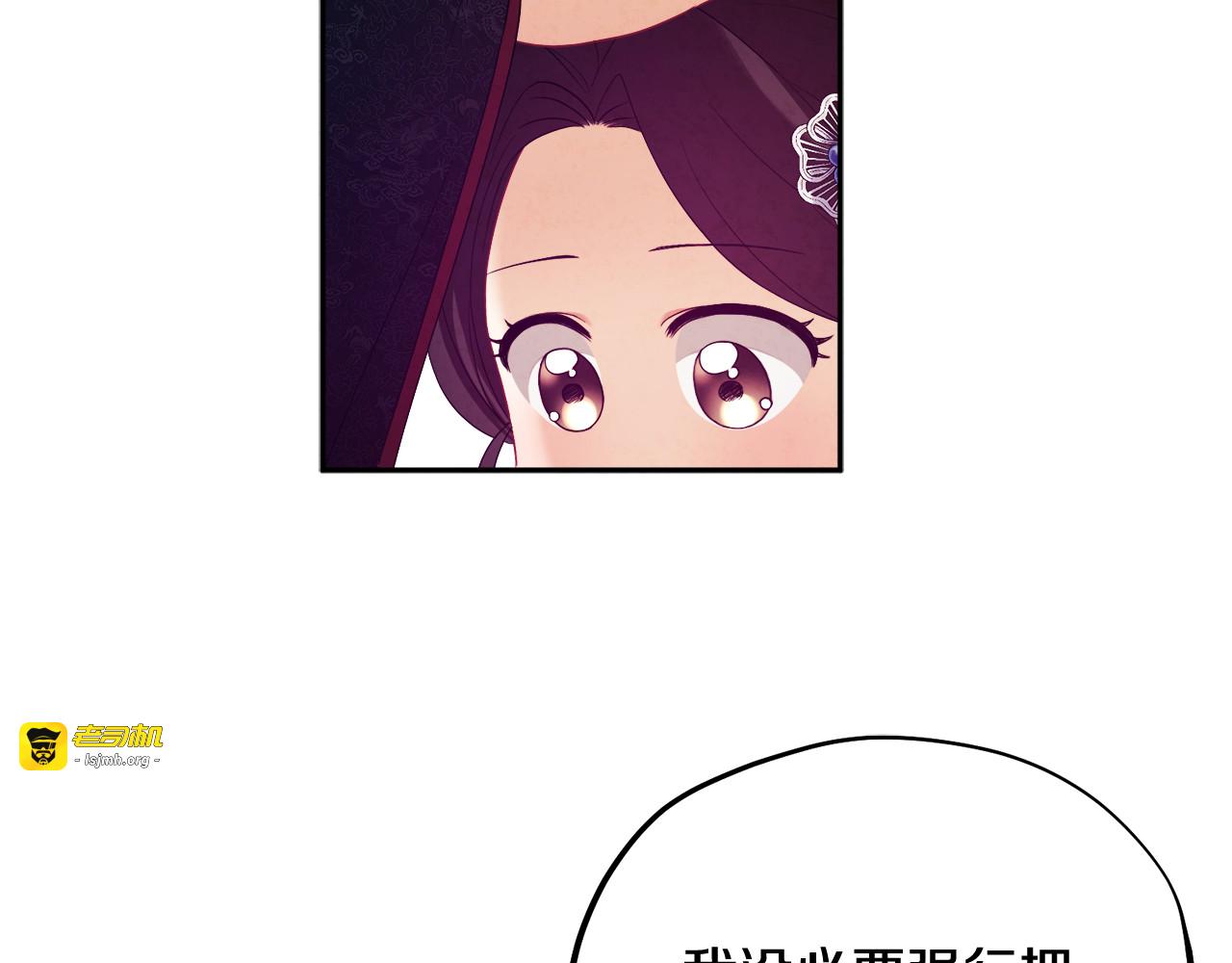 第49话 过去 第 59 页