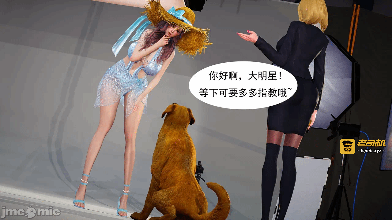 第一话 第 35 页