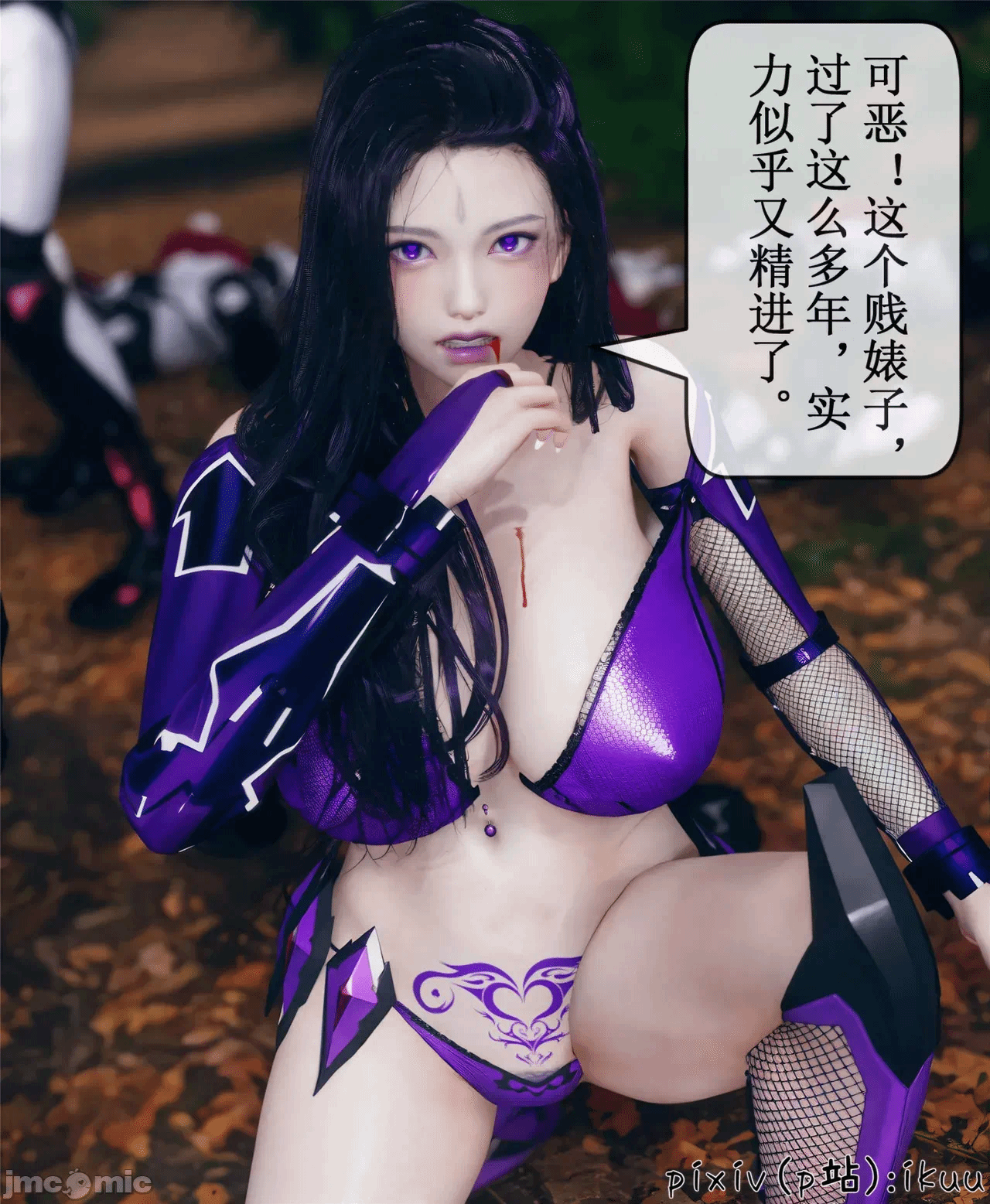 第一话 第 1186 页