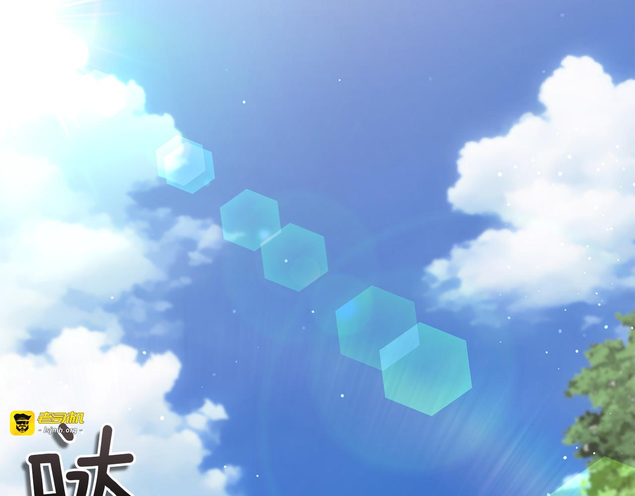 第15话 去骑马 第 105 页