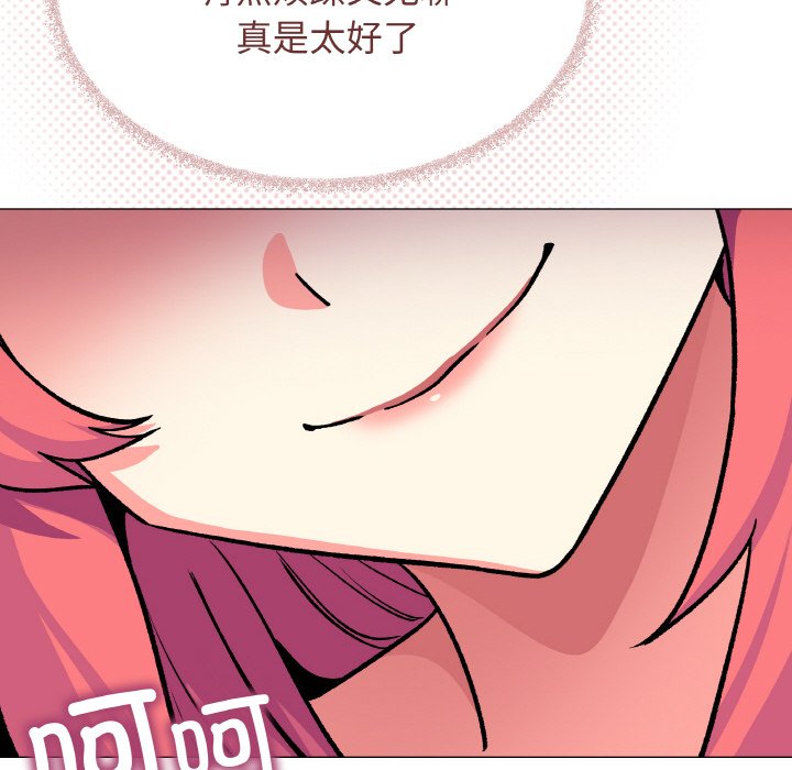 第41话 第 122 页