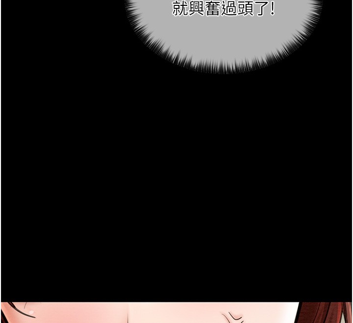 第5话 第 39 页
