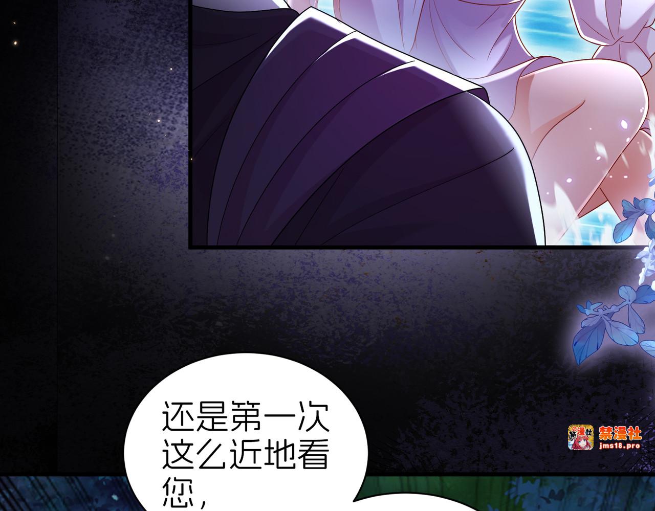刺客 第 73 页