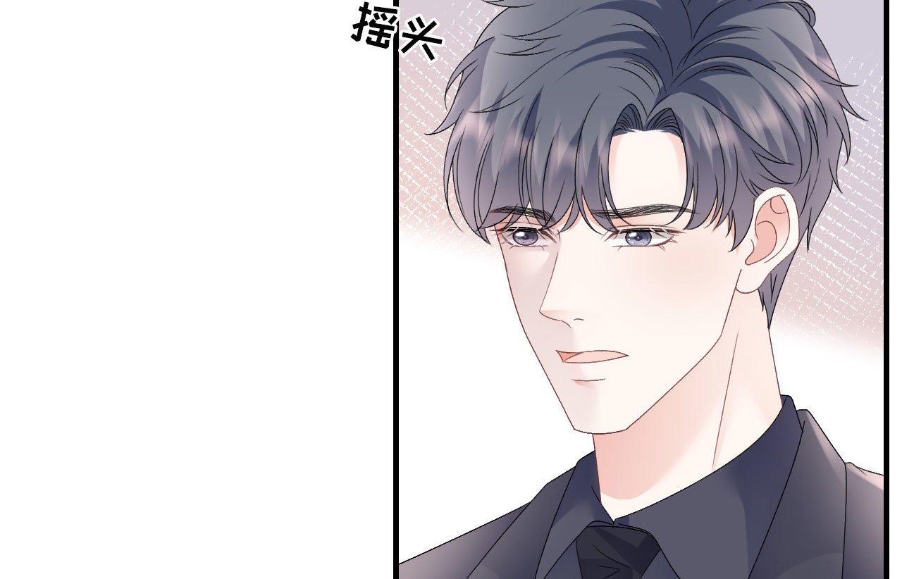 第191话 结婚啦~ 第 18 页
