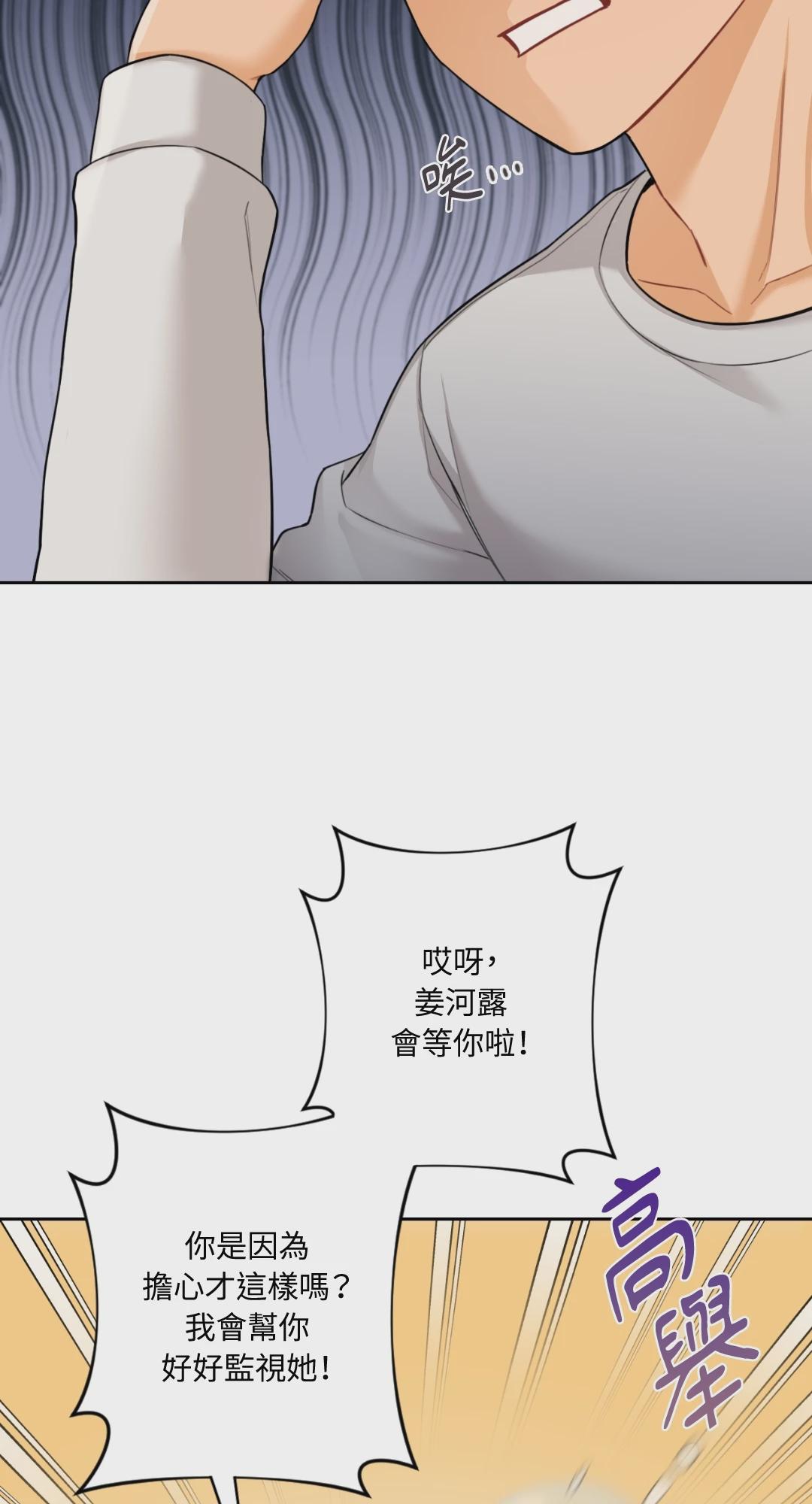 第46话 第 18 页
