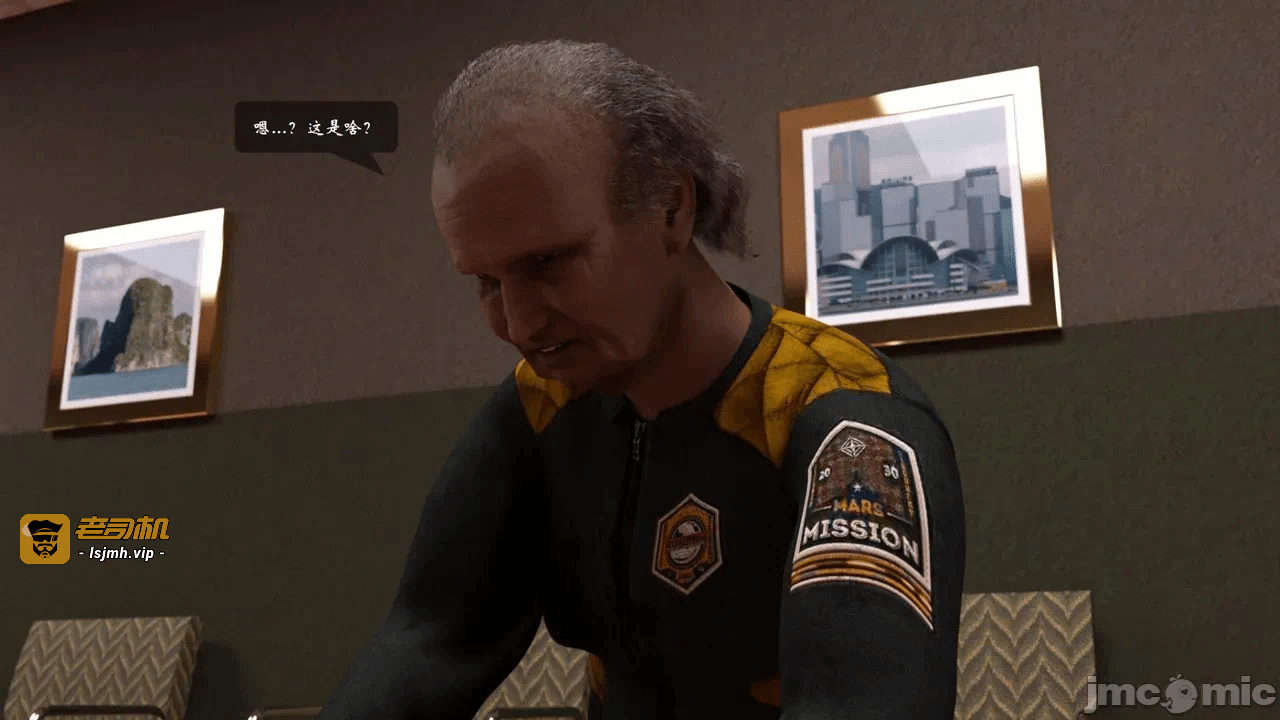 第一话 第 21 页