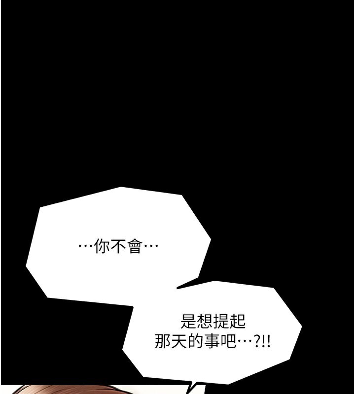 第5话 第 41 页