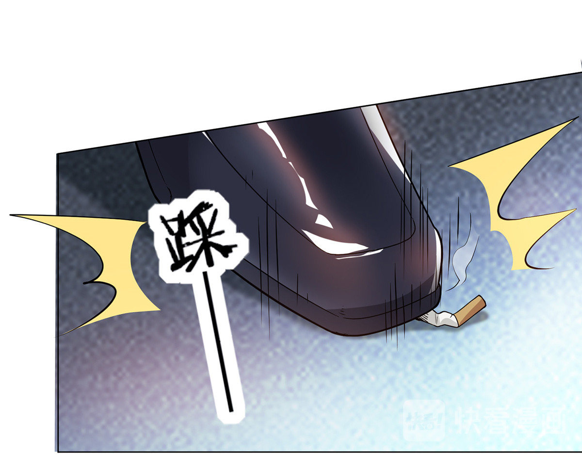 第211话 宠妻模式开启？ 第 26 页