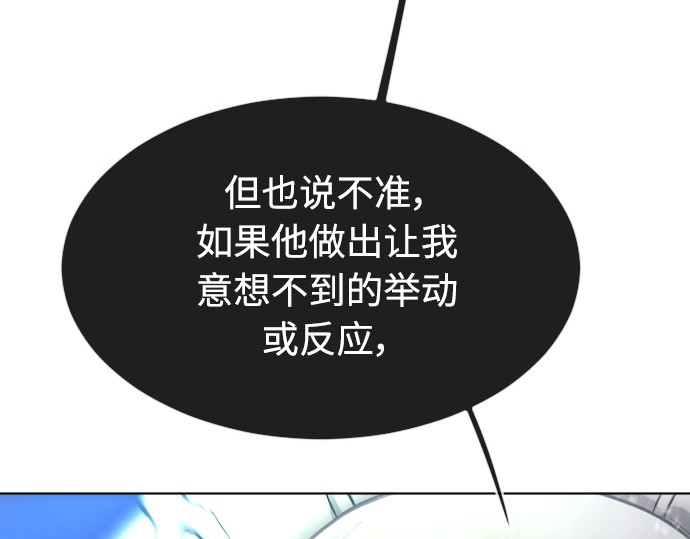 第二季 第17话 第 40 页