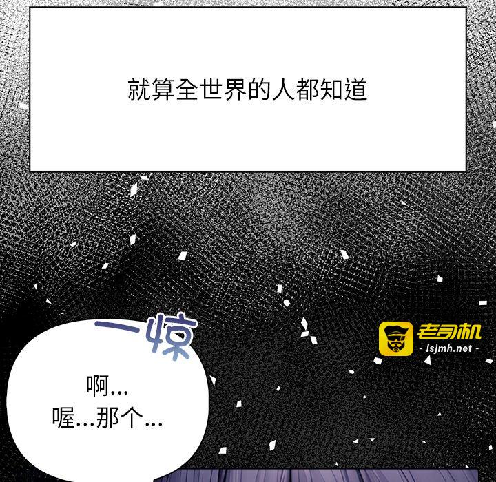第3话 第 141 页