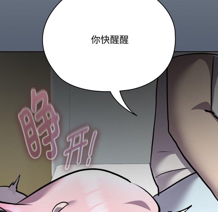 第7话 第 114 页