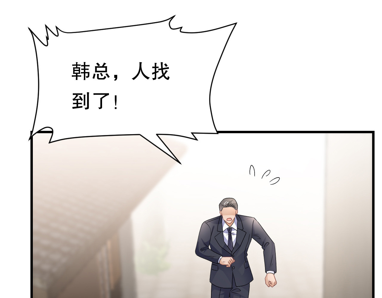 第189话 厉子墨之死 第 74 页