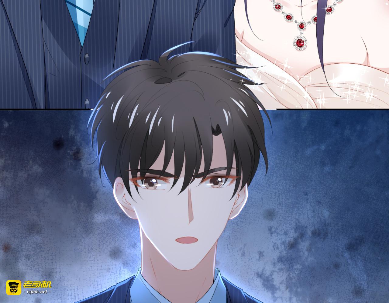 第221话 一个巴掌！ 第 9 页