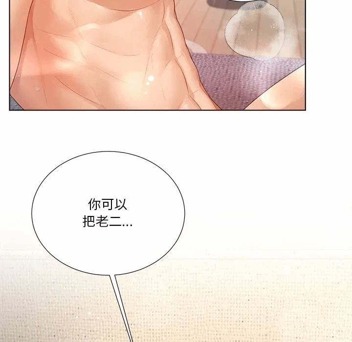第20话第20话 第 146 页