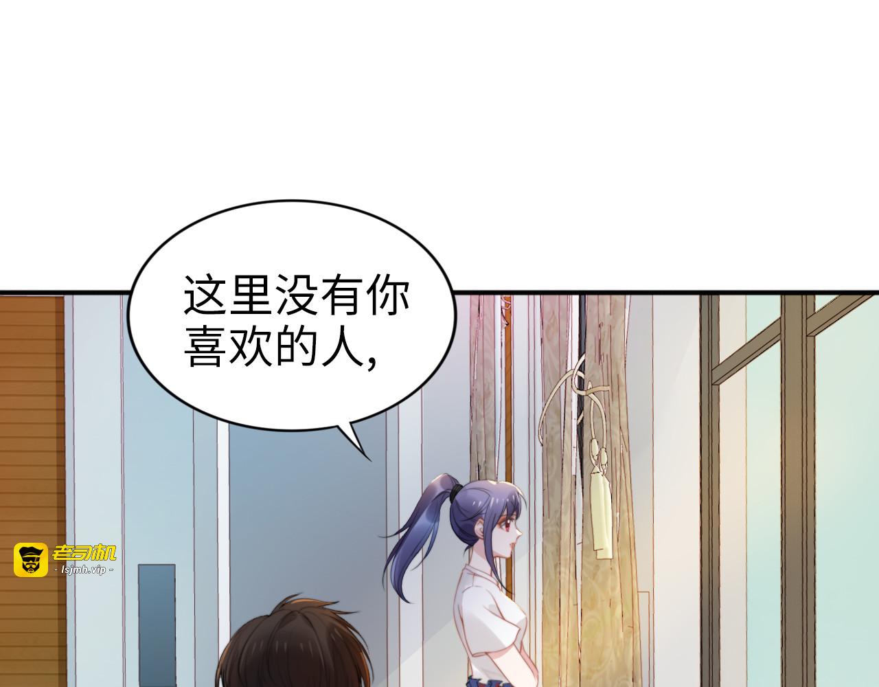 第160话 有利于宝宝的互动 第 31 页