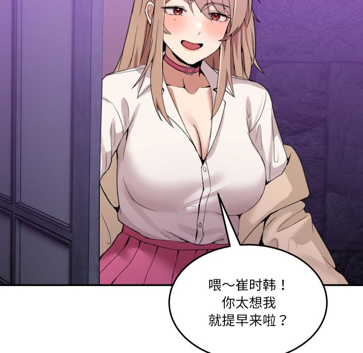 第8话 第 186 页