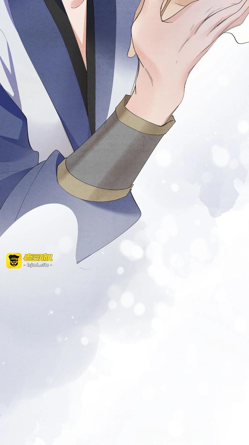 第29话 25点绛唇 第 33 页