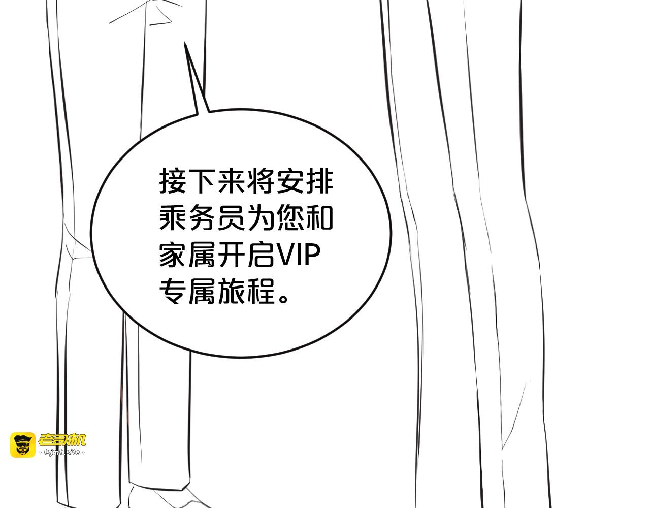 休息周·圣诞快乐！ 第 9 页