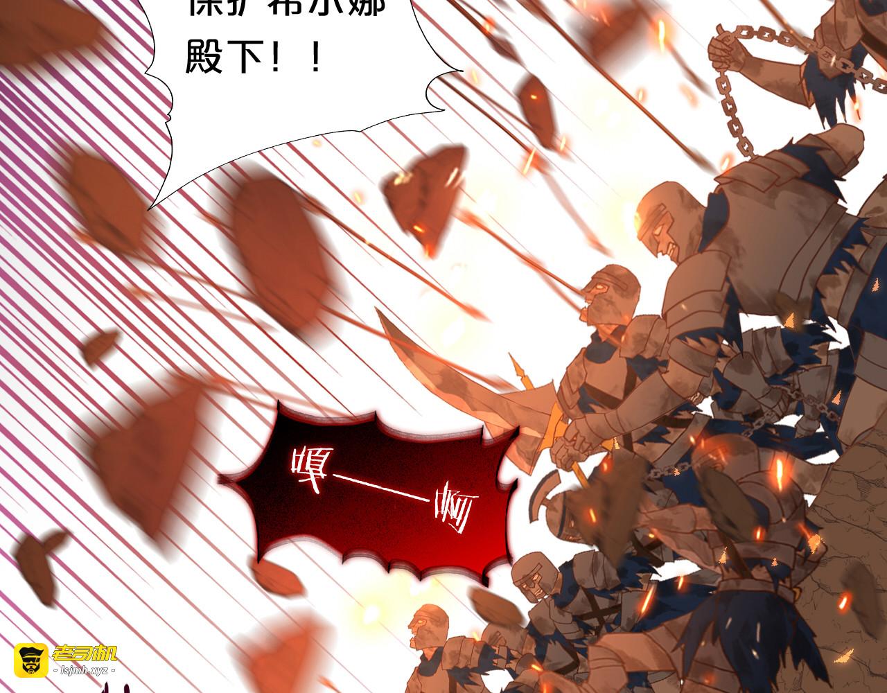 第140话 勇气之炎，永燃 第 77 页