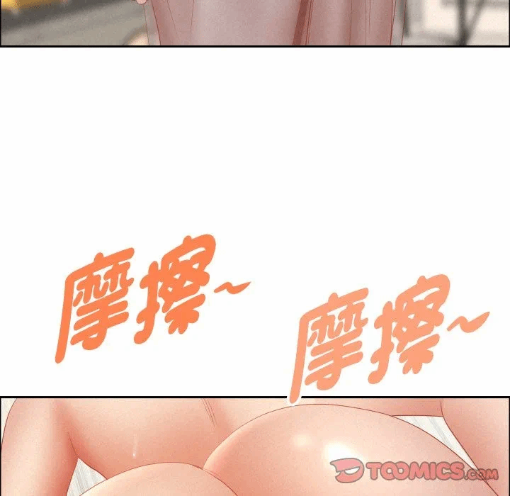 第52话 第 123 页
