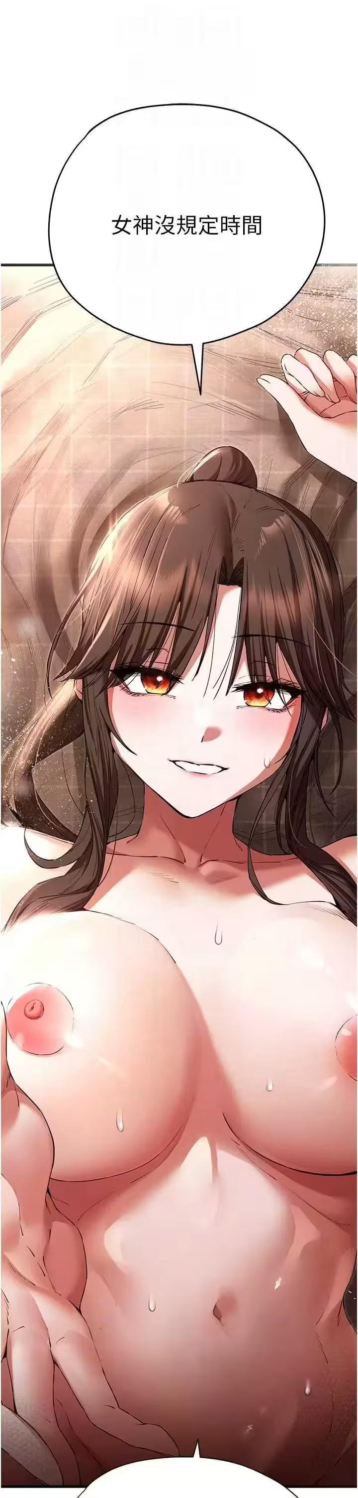 第63话 第 6 页