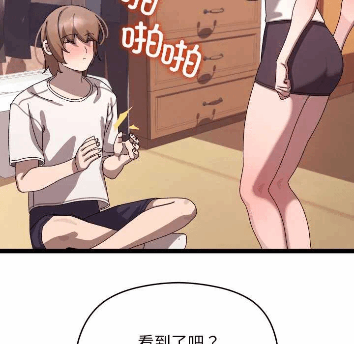 第15话 第 168 页