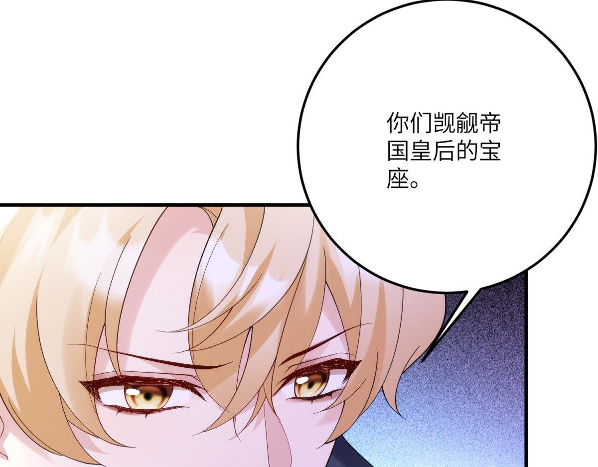第14话 重逢之章 第 138 页