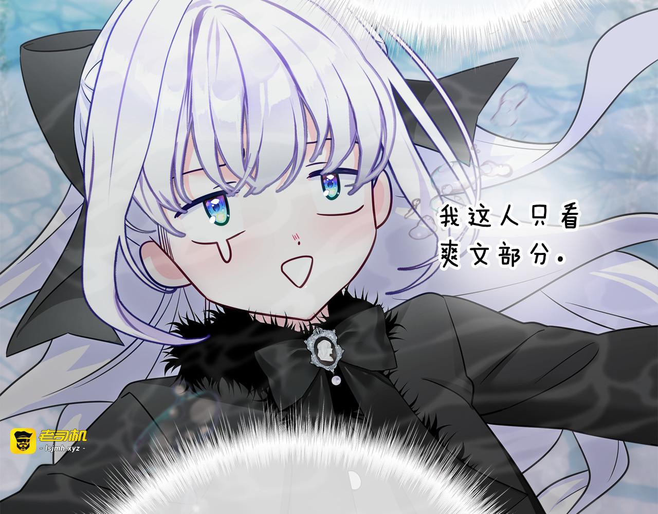 第46话 神秘少年 第 57 页