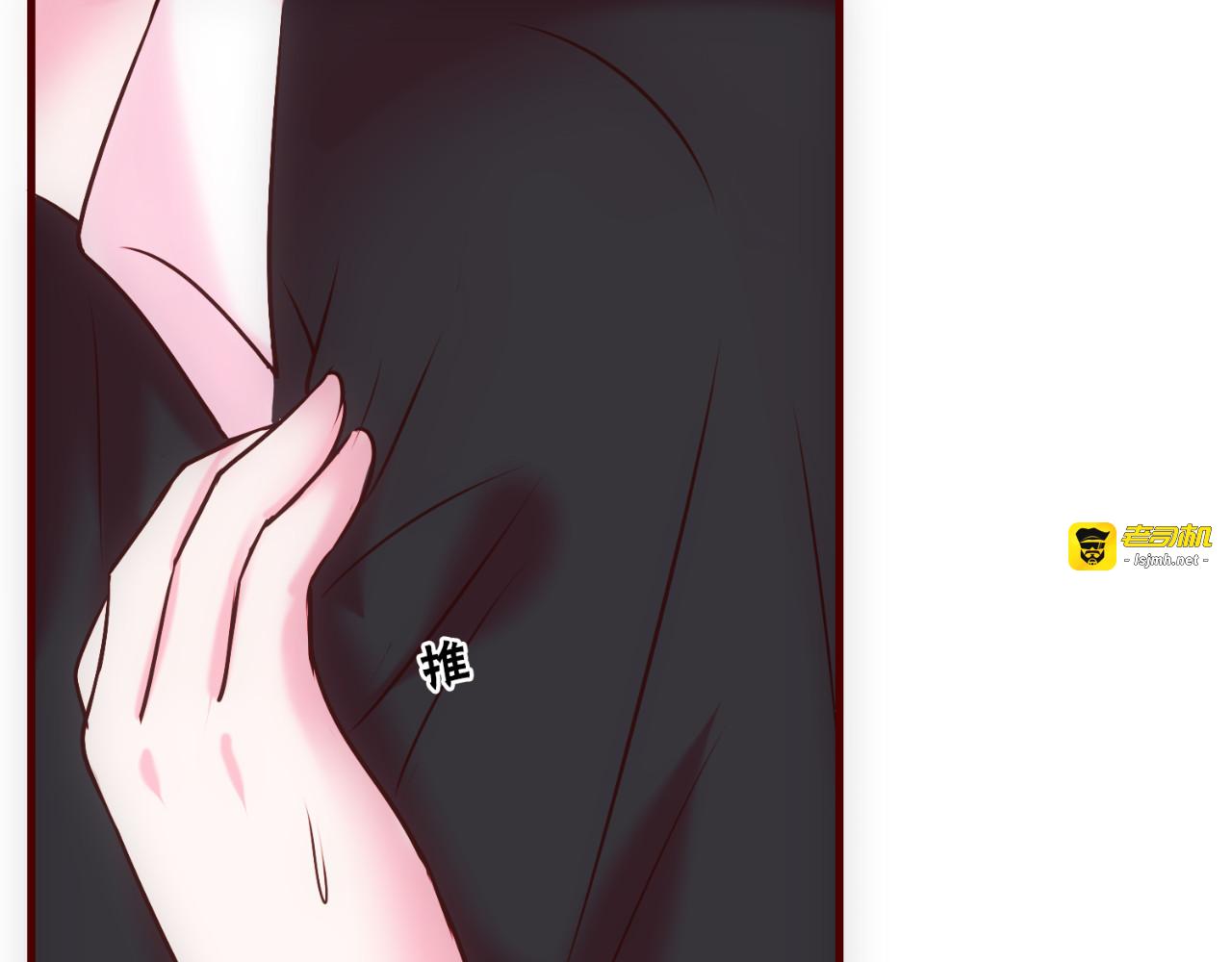 第31话 第 31 页