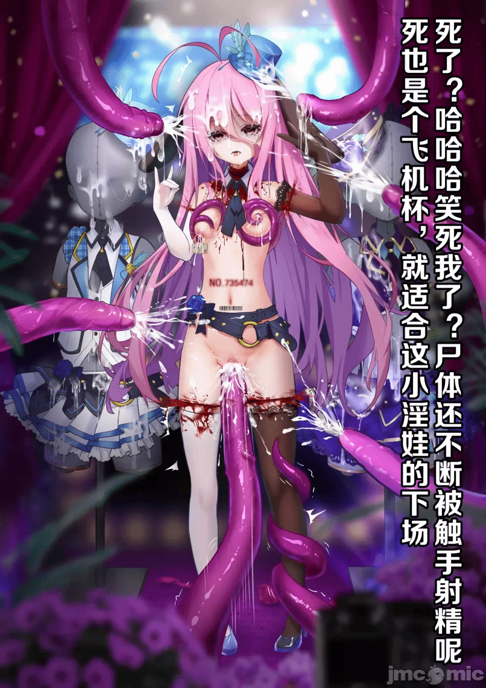 第一话 第 60 页