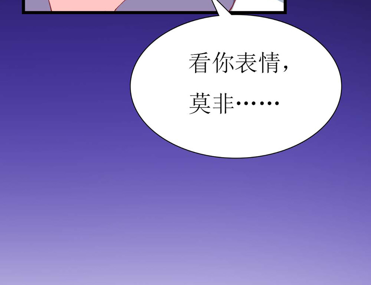 第100话 第 72 页