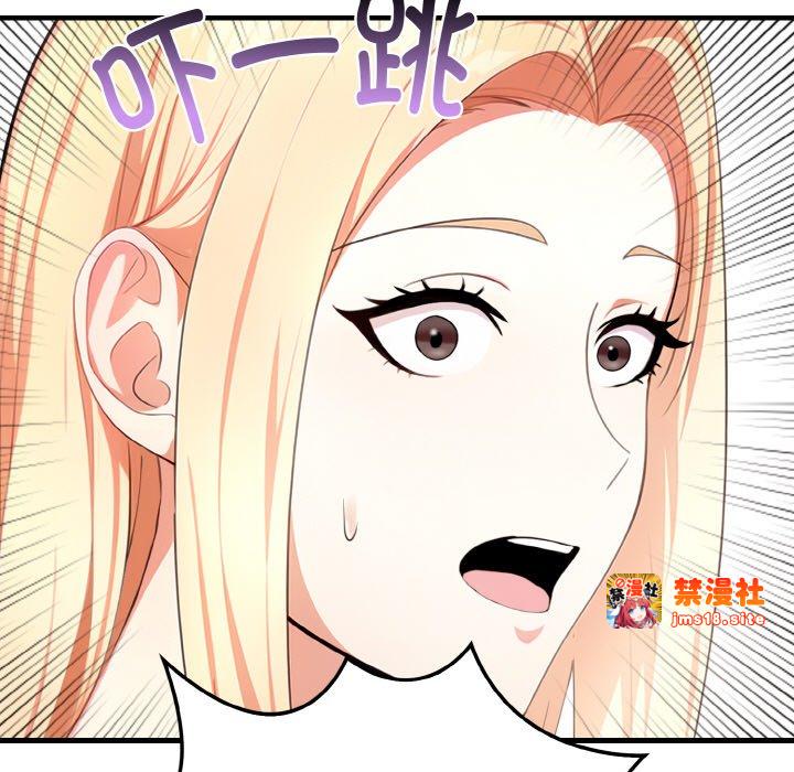 第1话 第 23 页