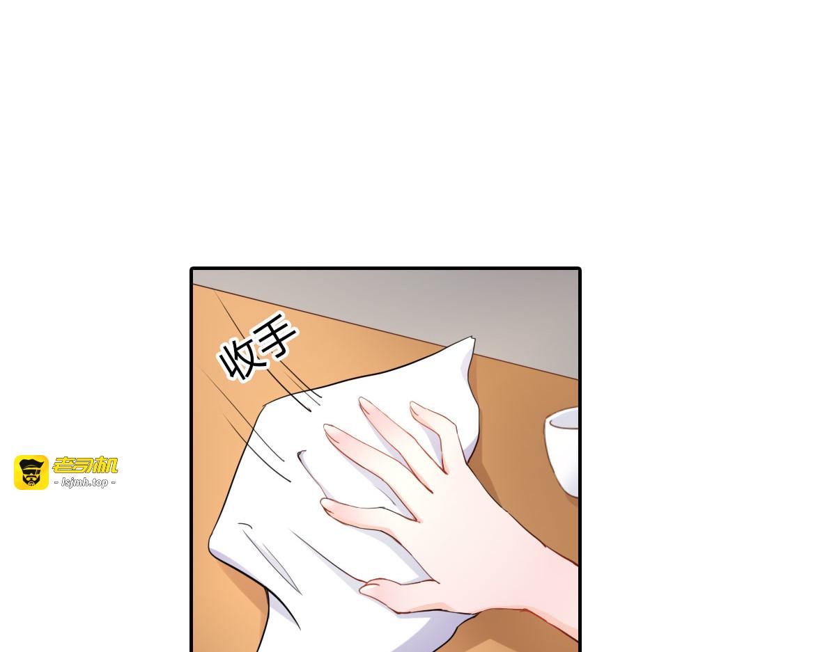 第3话 第 53 页