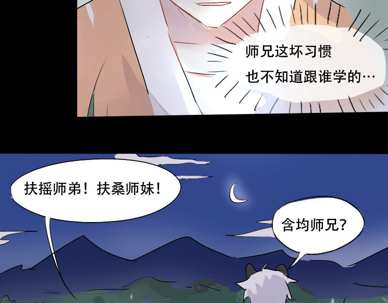 13. 指向 第 20 页