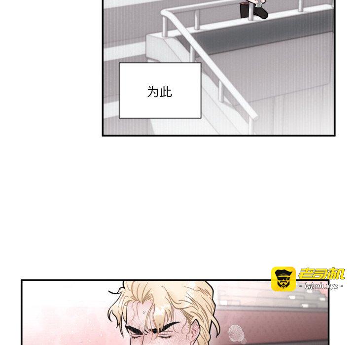 第5话 第 111 页
