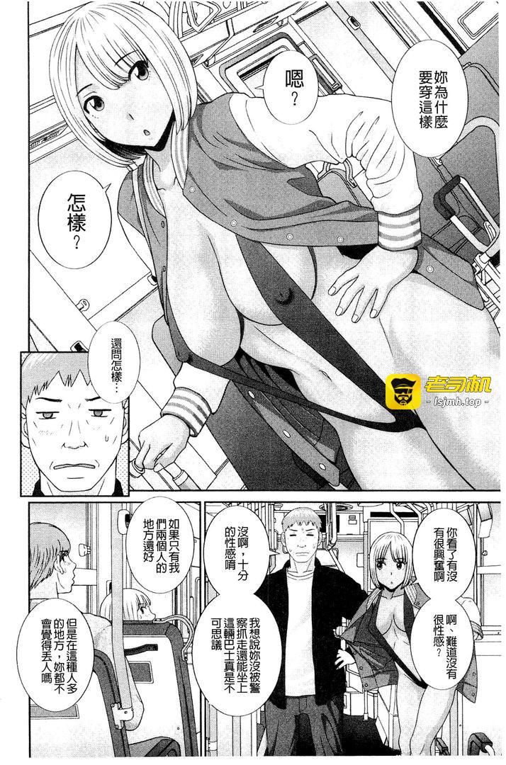 第1话 第 137 页