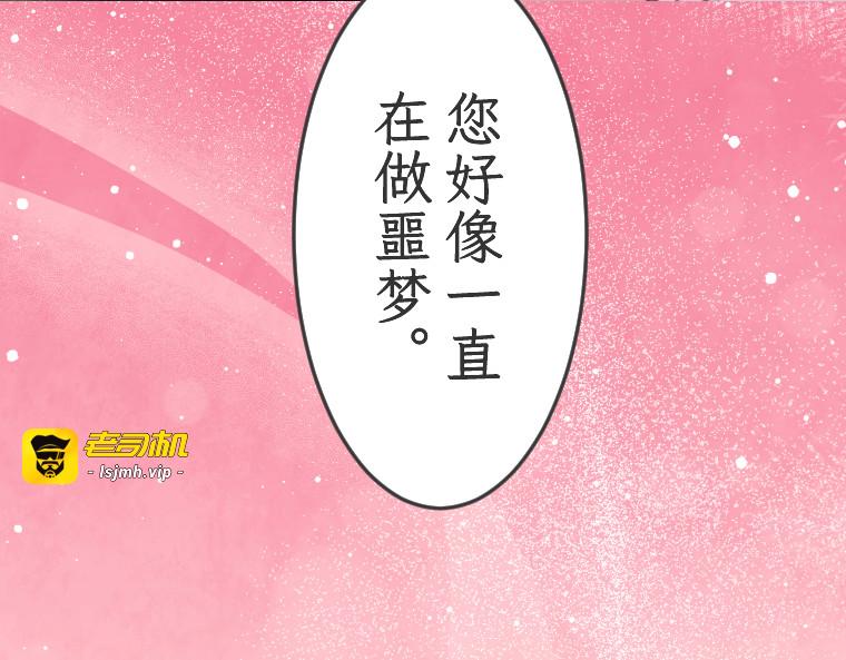 第十三话 第 59 页