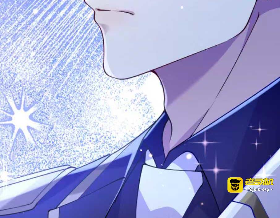 天界的凝望与意外婚约 第 219 页