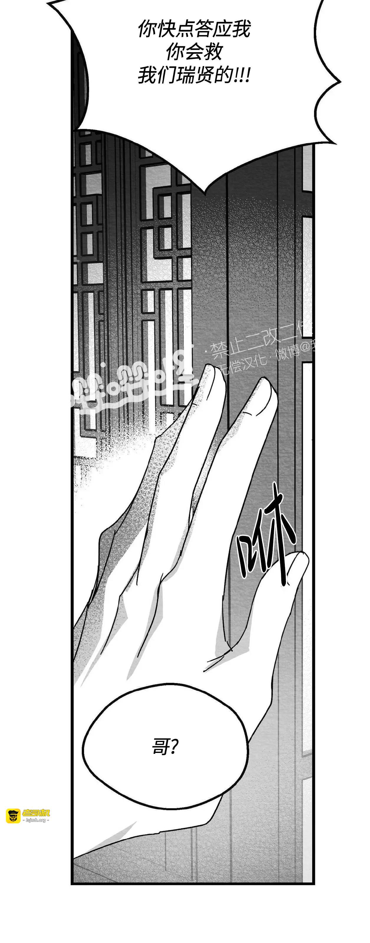 第06话 第 47 页