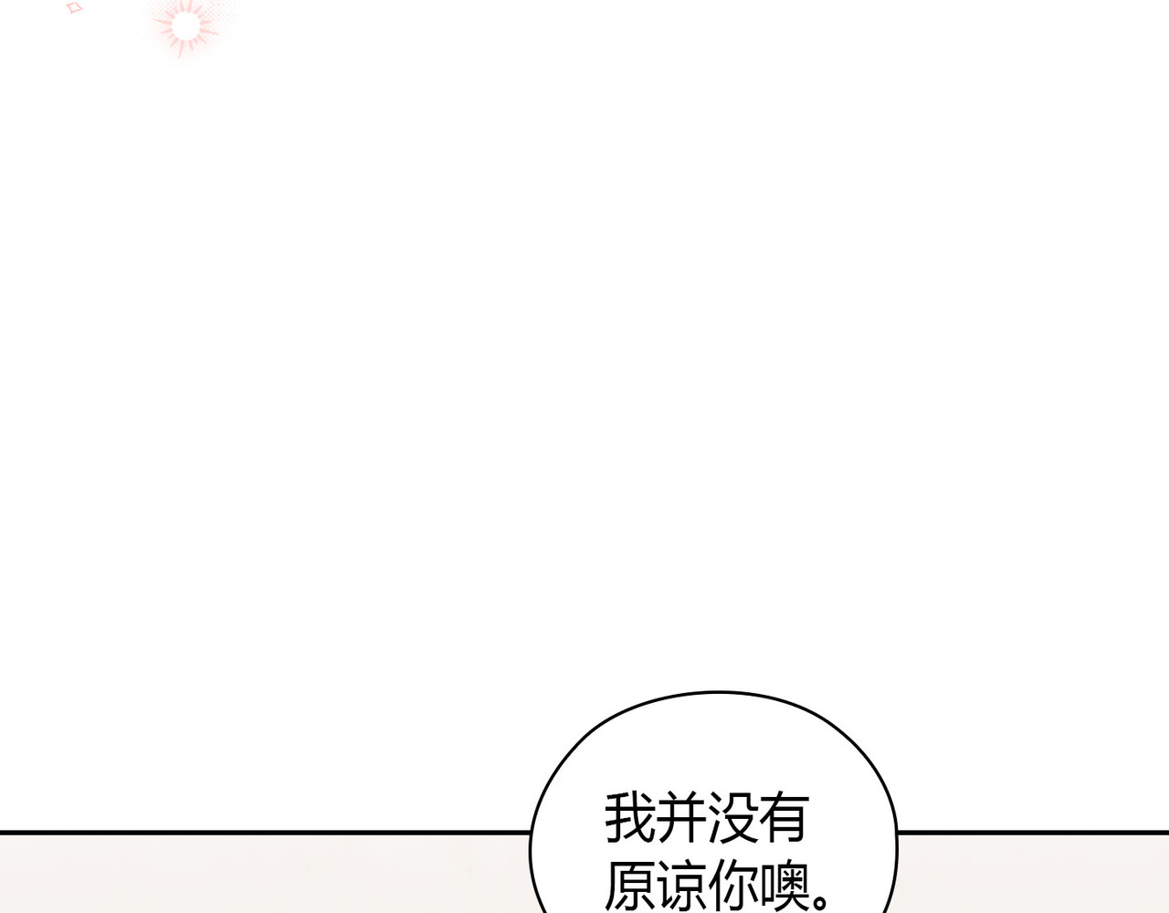 第 36话 第 120 页