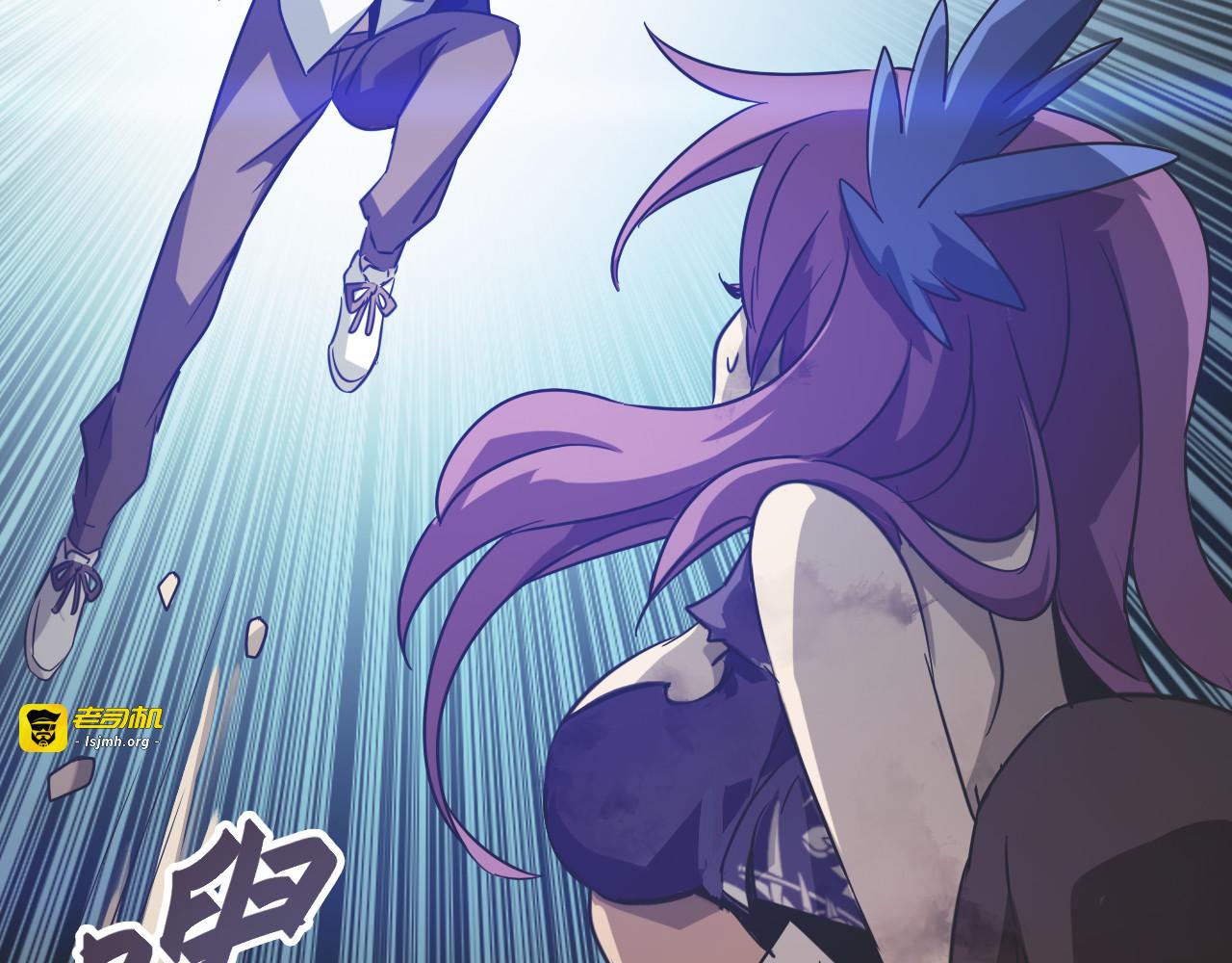 第16话 提前入睡？ 第 95 页