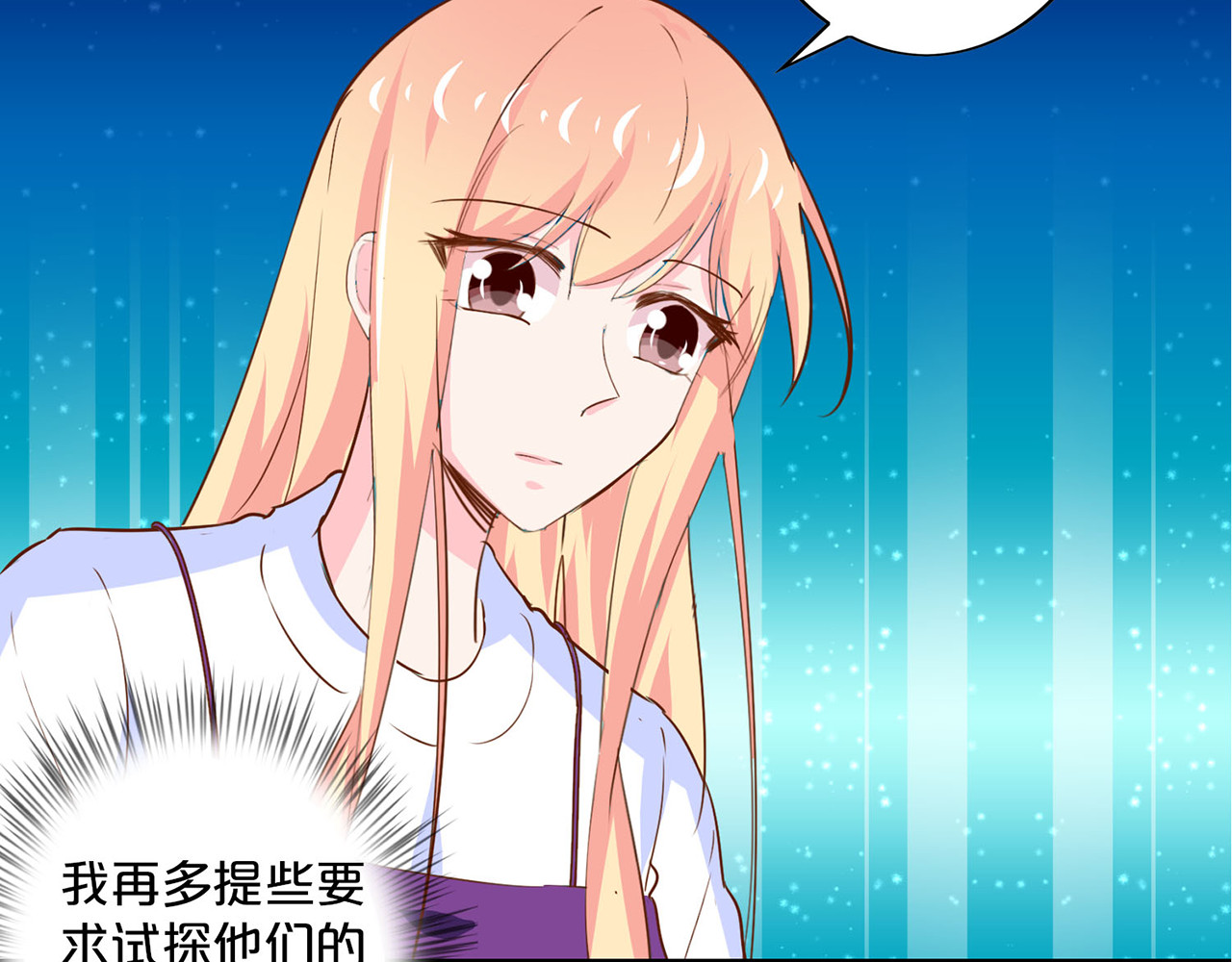 第184话 初探K组织 第 62 页