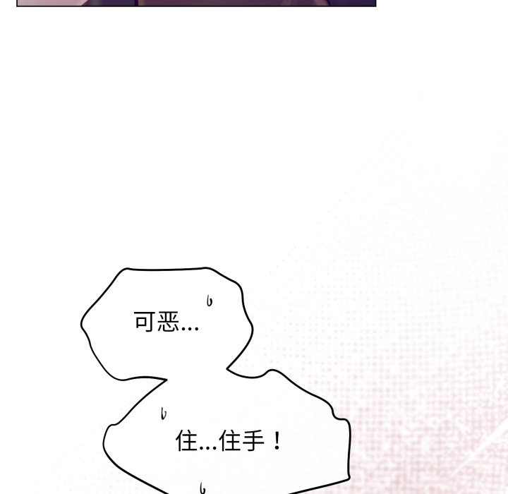 第1话 第 12 页
