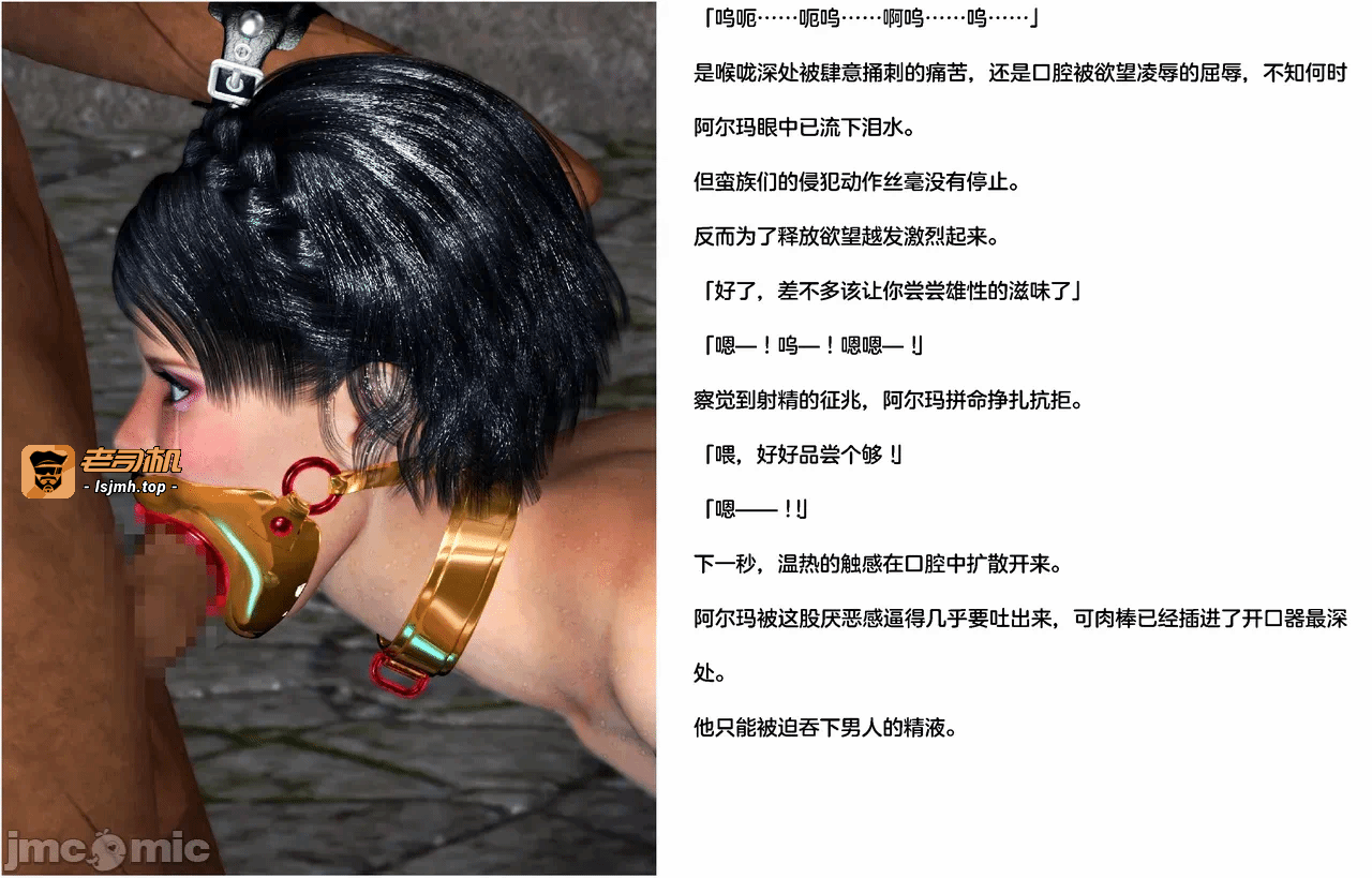 第一话 第 453 页