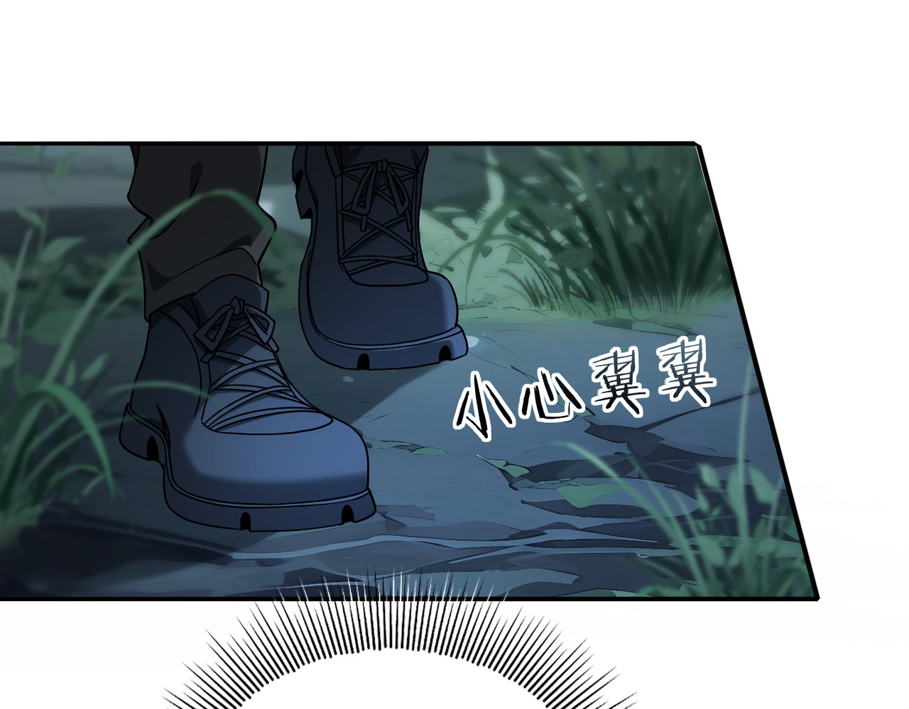 第3话 夜的契约 第 44 页