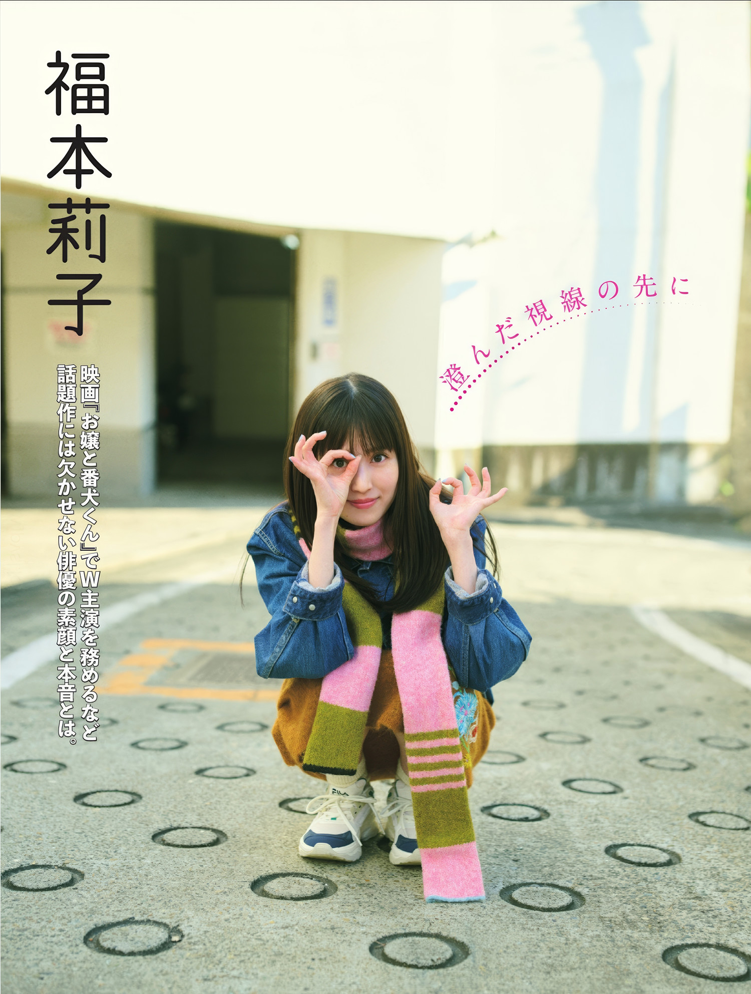 第1话 第 5 页