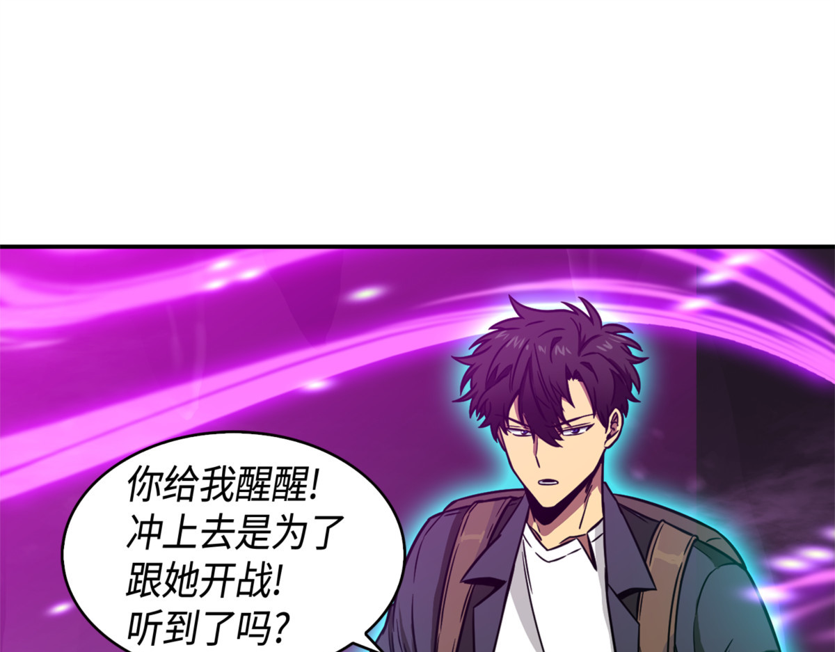 妲己宝物 第 66 页