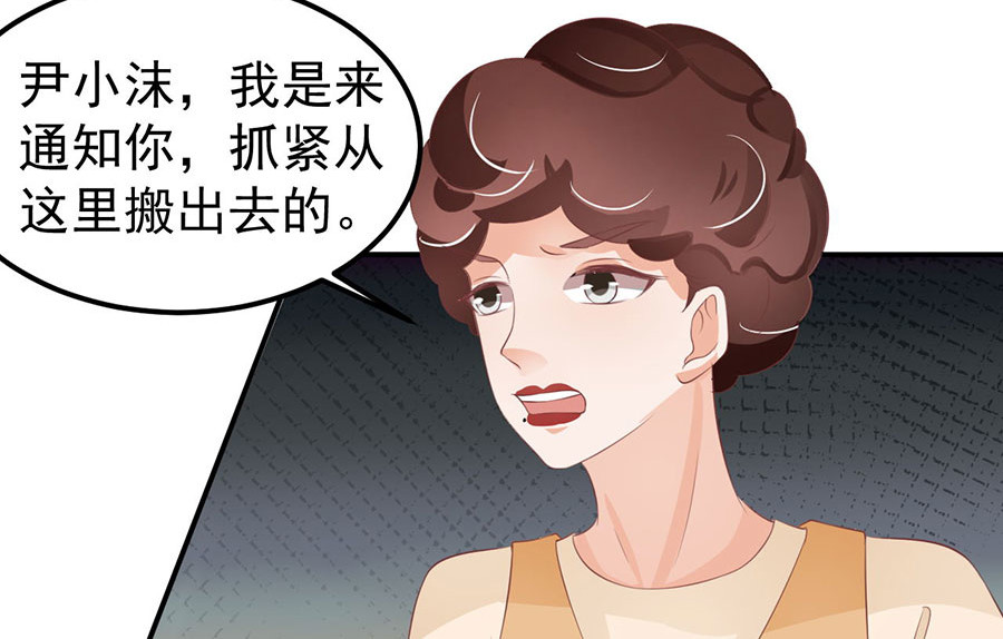 第163话 第 8 页