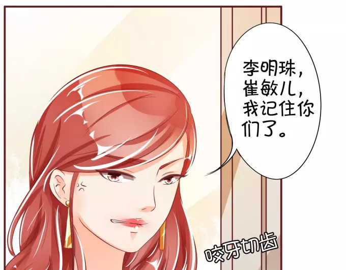 第39话 第 16 页